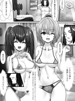 サイベリア plus Vol.1_270