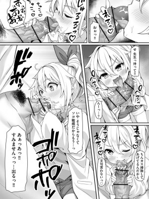 サイベリア plus Vol.1_064