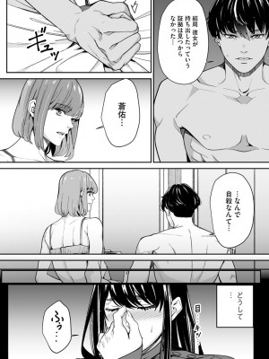サイベリア plus Vol.1_219
