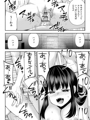サイベリア plus Vol.1_052