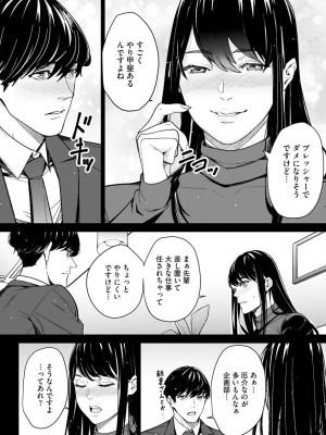 サイベリア plus Vol.1_224
