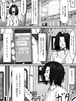 サイベリア plus Vol.1_286