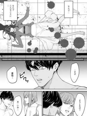 サイベリア plus Vol.1_229