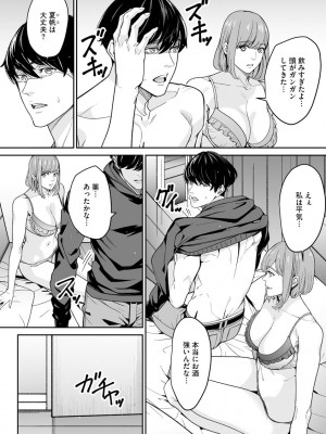サイベリア plus Vol.1_232