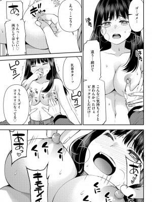サイベリア plus Vol.1_041
