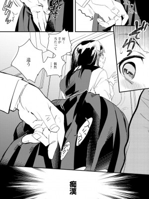 サイベリア plus Vol.1_097