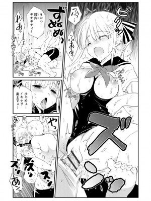 サイベリア plus Vol.1_134
