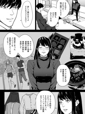 サイベリア plus Vol.1_222