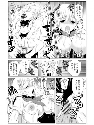 サイベリア plus Vol.1_136