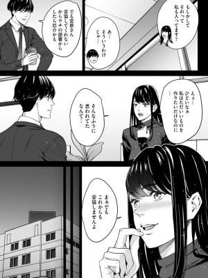 サイベリア plus Vol.1_225