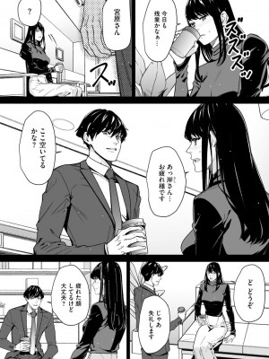 サイベリア plus Vol.1_220