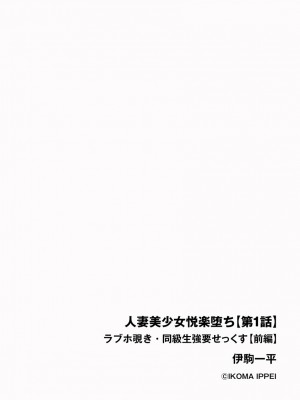 サイベリア plus Vol.1_144