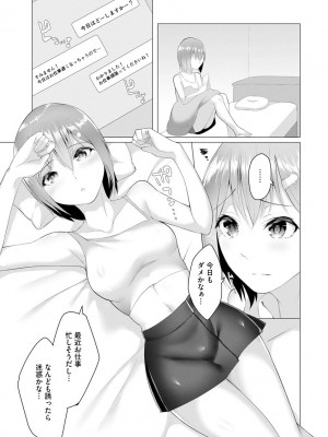 サイベリア plus Vol.1_291