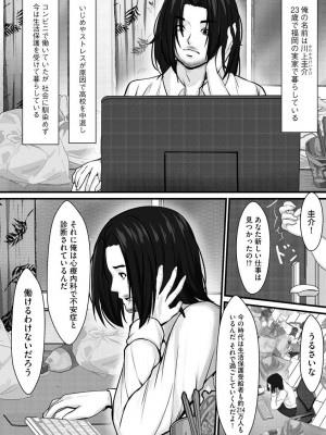 サイベリア plus Vol.1_263