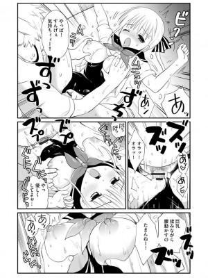 サイベリア plus Vol.1_135