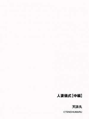 サイベリア plus Vol.1_186