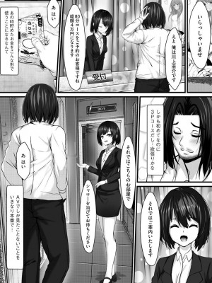 サイベリア plus Vol.1_269