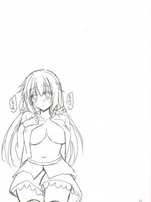 (C101) [Schwarz Katze (イガラシケンジ)] 頼めば制服Hしてくれる幼馴染のお姉さん (千恋＊万花)_16