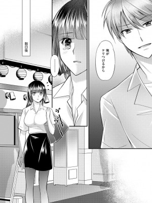 サイベリア plus Vol.2_206