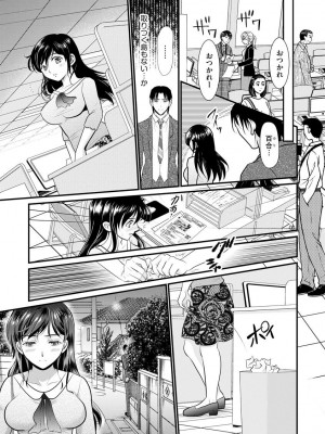 サイベリア plus Vol.2_153