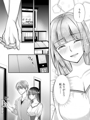 サイベリア plus Vol.2_214