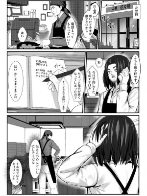 サイベリア plus Vol.2_181