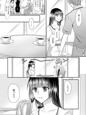 サイベリア plus Vol.2_208