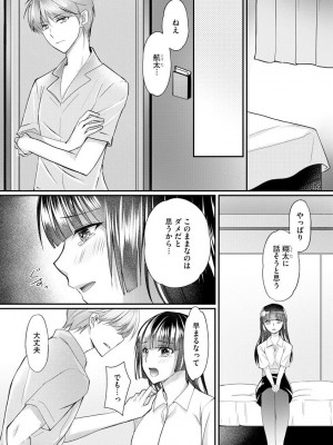 サイベリア plus Vol.2_205