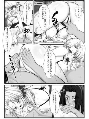 サイベリア plus Vol.2_193