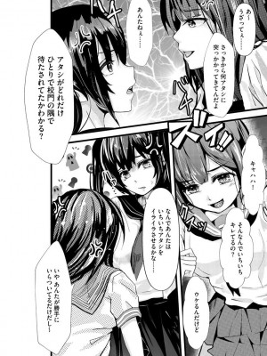 サイベリア plus Vol.2_294
