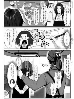 サイベリア plus Vol.2_182