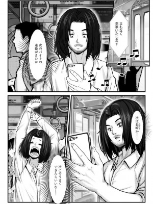 サイベリア plus Vol.2_200