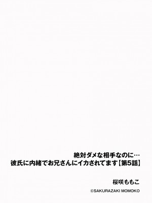 サイベリア plus Vol.2_204