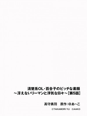 サイベリア plus Vol.2_152