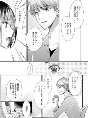 サイベリア plus Vol.2_210