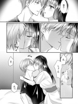 サイベリア plus Vol.2_215