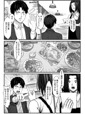 サイベリア plus Vol.2_179
