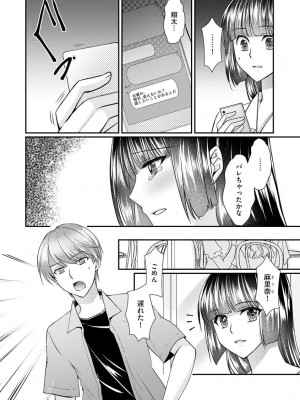 サイベリア plus Vol.2_207