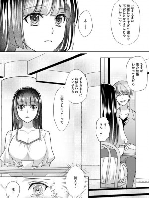 サイベリア plus Vol.2_212