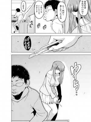 サイベリア plus Vol.10_270