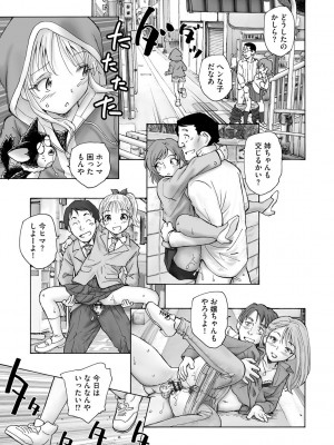 サイベリア plus Vol.10_183