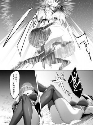 サイベリア plus Vol.10_229