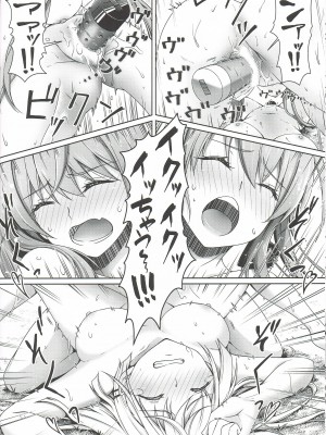 [黒猫亭 (チビのん☆)] さま～アイランド (Summer Pockets)_21