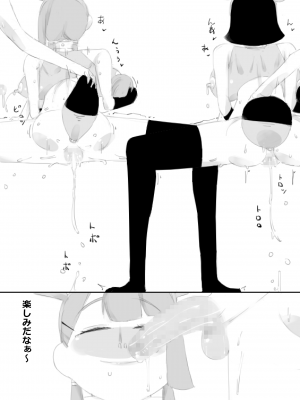 [アチュネット (きゃぷつー)] 催眠アプリで姉妹の妹と子作り、姉はクラスみんなと子作り_49