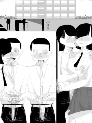 [アチュネット (きゃぷつー)] 催眠アプリで姉妹の妹と子作り、姉はクラスみんなと子作り_11