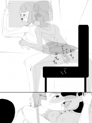 [アチュネット (きゃぷつー)] 催眠アプリで姉妹の妹と子作り、姉はクラスみんなと子作り_64