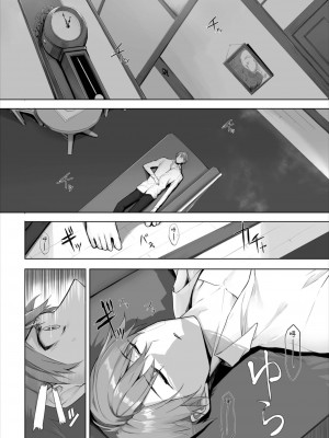 [京極燈弥] 愚か者は猫耳奴隷に依存する～初めての調教生活～ 17 [大鸟可不敢乱转汉化][無修正化]_018