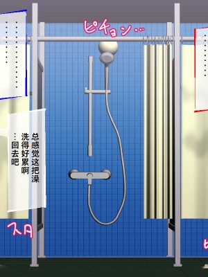 [アンコクマリモカン (marimo)] 鉄刃少女ブレイザーVS続・寄生触手&悪童集団 [不咕鸟汉化组]_091__090