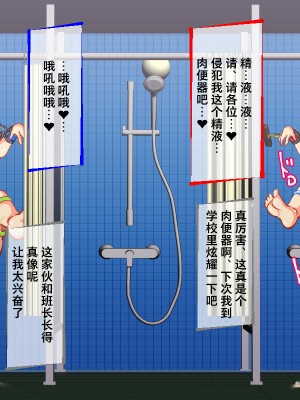[アンコクマリモカン (marimo)] 鉄刃少女ブレイザーVS続・寄生触手&悪童集団 [不咕鸟汉化组]_092__091