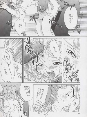 [U.R.C (桃屋しょう猫)] U.R.C MANIAX_0127